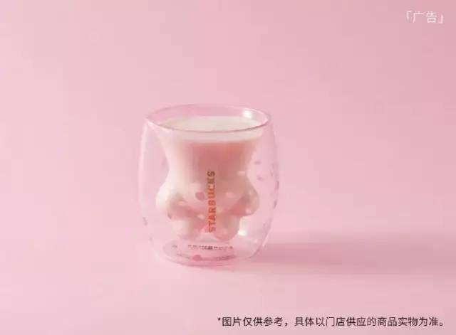星巴克春季限定樱花,2019星巴克夏日海洋系列