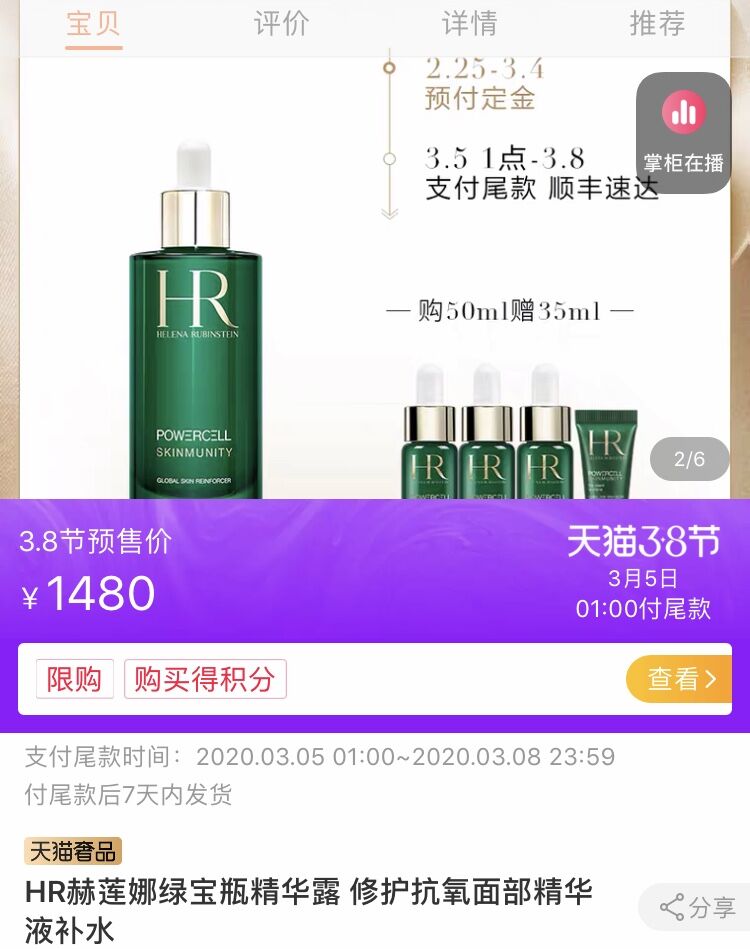 抗击新冠肺炎疫情捐款，最抠门的美妆品牌盘点