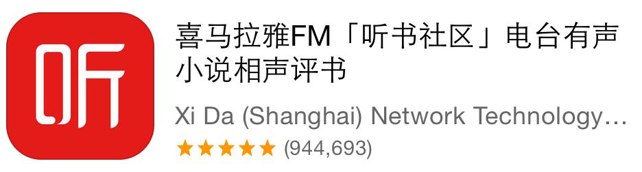 十个堪称神器的学习app,手机免费电影app神器
