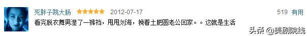 第一次被男生握住手腕,第一次被同一个男人甩了