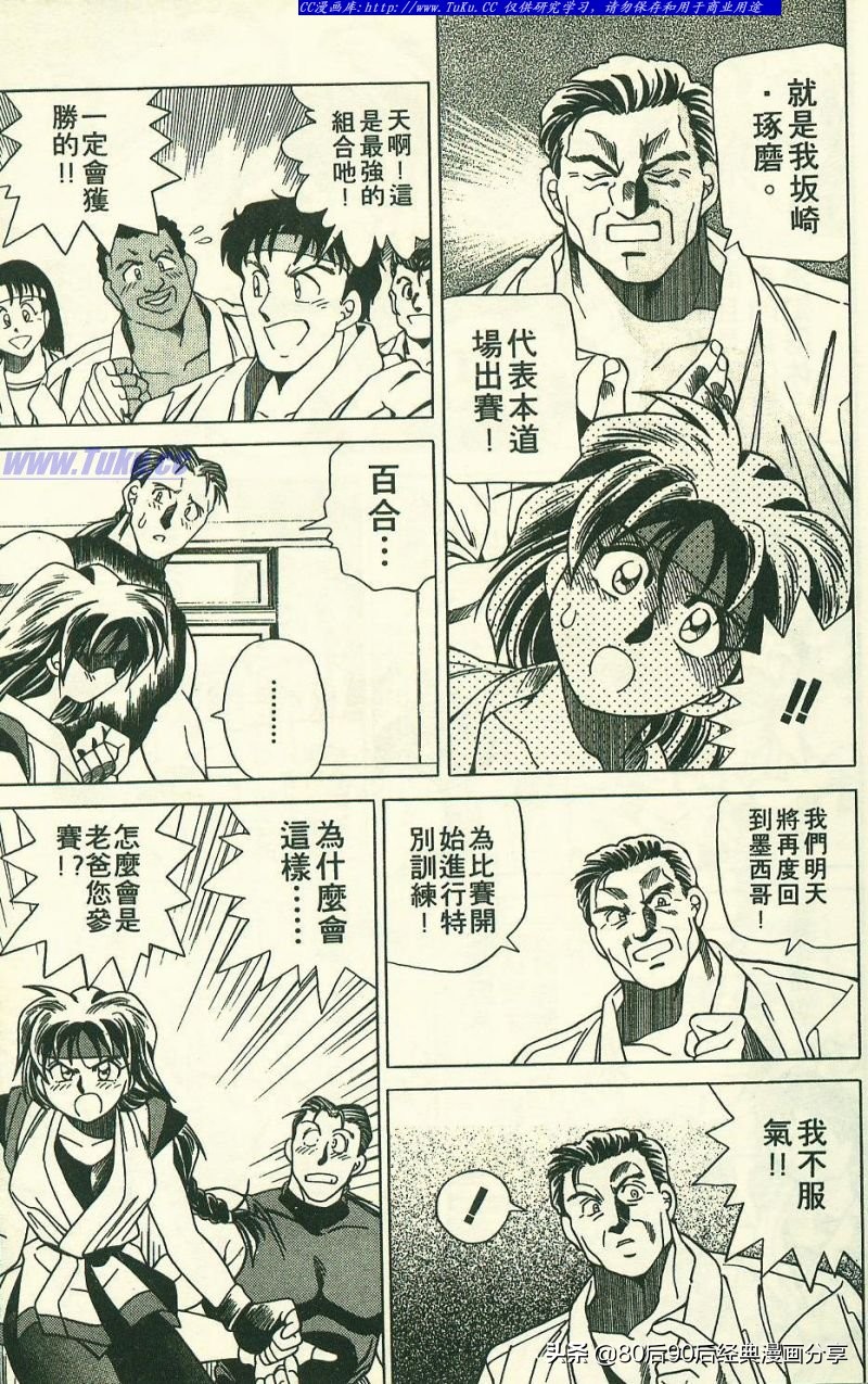 拳皇94完整,拳皇94-03是全屏吗