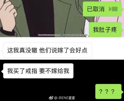 如何安慰来姨妈的女朋友,如何安慰来大姨妈的女朋友