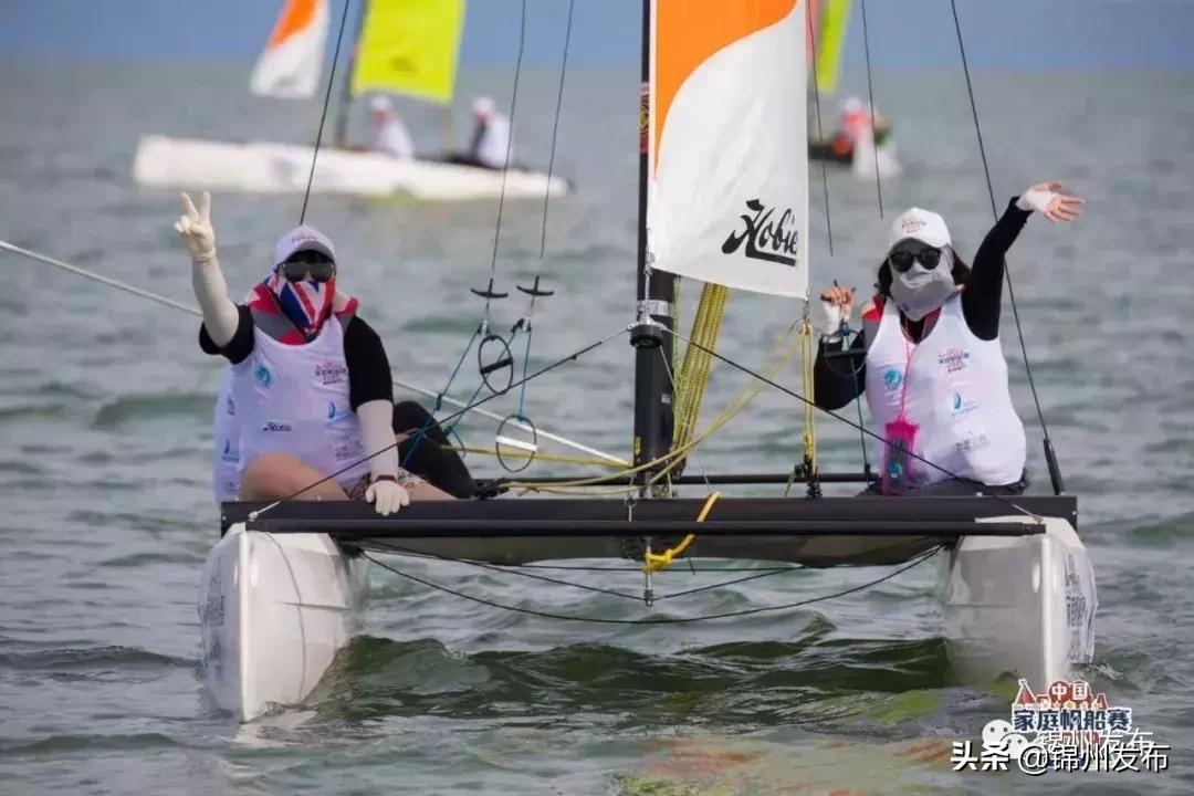 锦州湾中国家庭帆船赛,锦州帆船公开赛时间