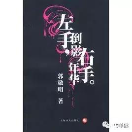 这三本小说结尾堪称神来之笔,这三本小说看了就停不下来