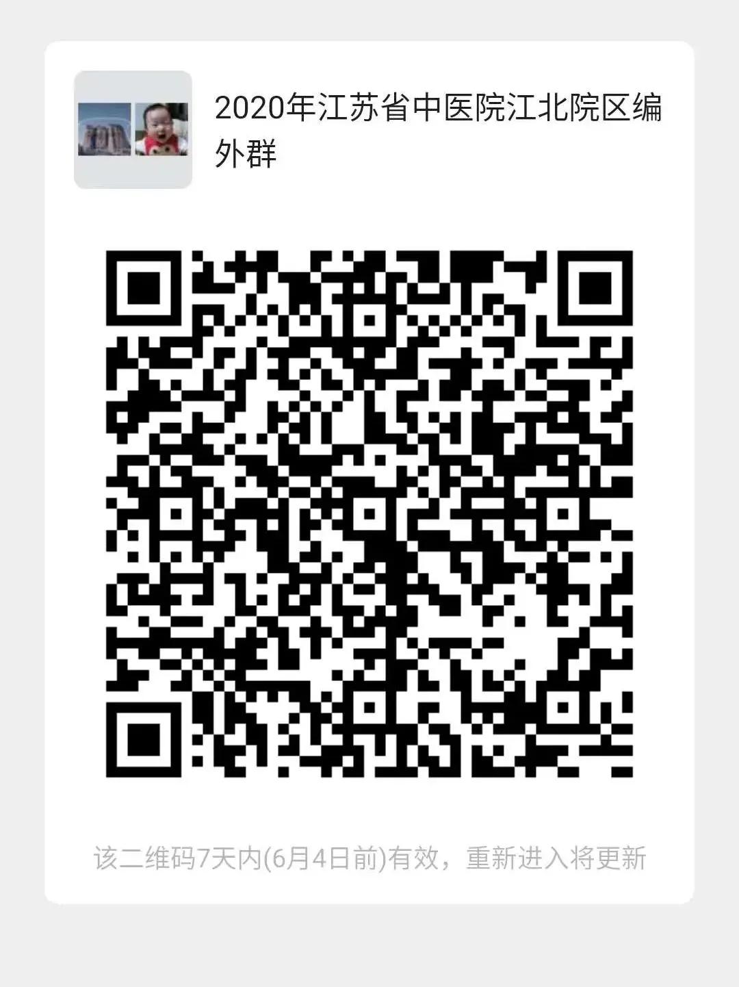 江北区医院护士招聘,江苏公立医院最新招聘信息