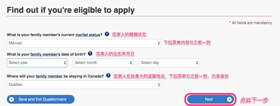 加拿大签证申请教程图片,2020加拿大签证办理流程