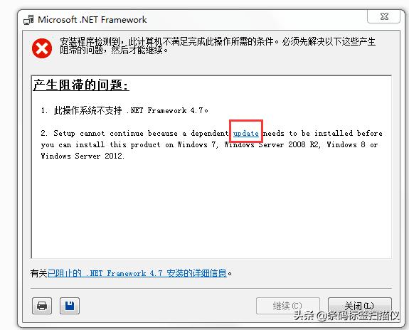 netframework4.7.2安装失败,microsoft.netframework4.7.2