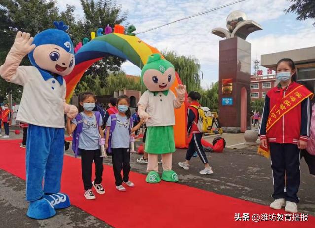 参观潍坊滨海实验小学,潍坊市奎文区实验小学开学