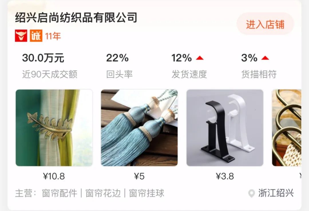 别被销售忽悠,别被商家忽悠了赠品也有质保