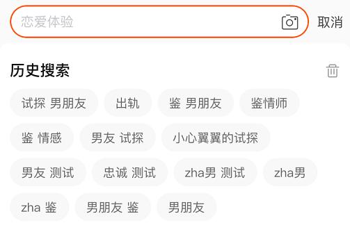 暗访网络鉴渣师，差点搞得我人财两空…