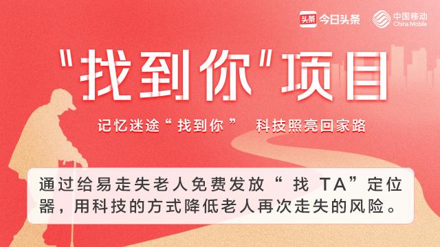 老人智能防走失手表,安徽宿州走失老人