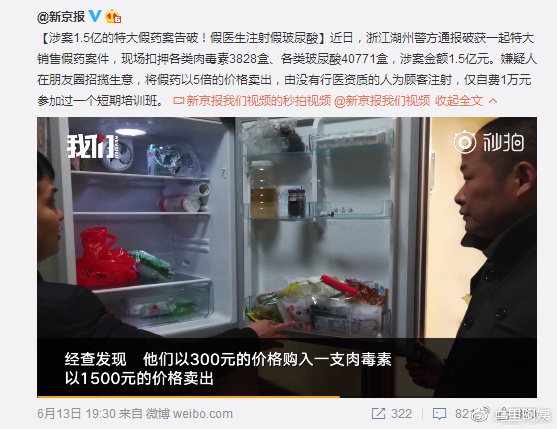 我不是药神里面的药是真的吗,我不是药神60分钟版本