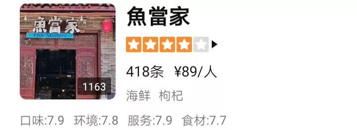 海岛两天一夜自驾游攻略,上海海边岛屿一日游枸杞岛