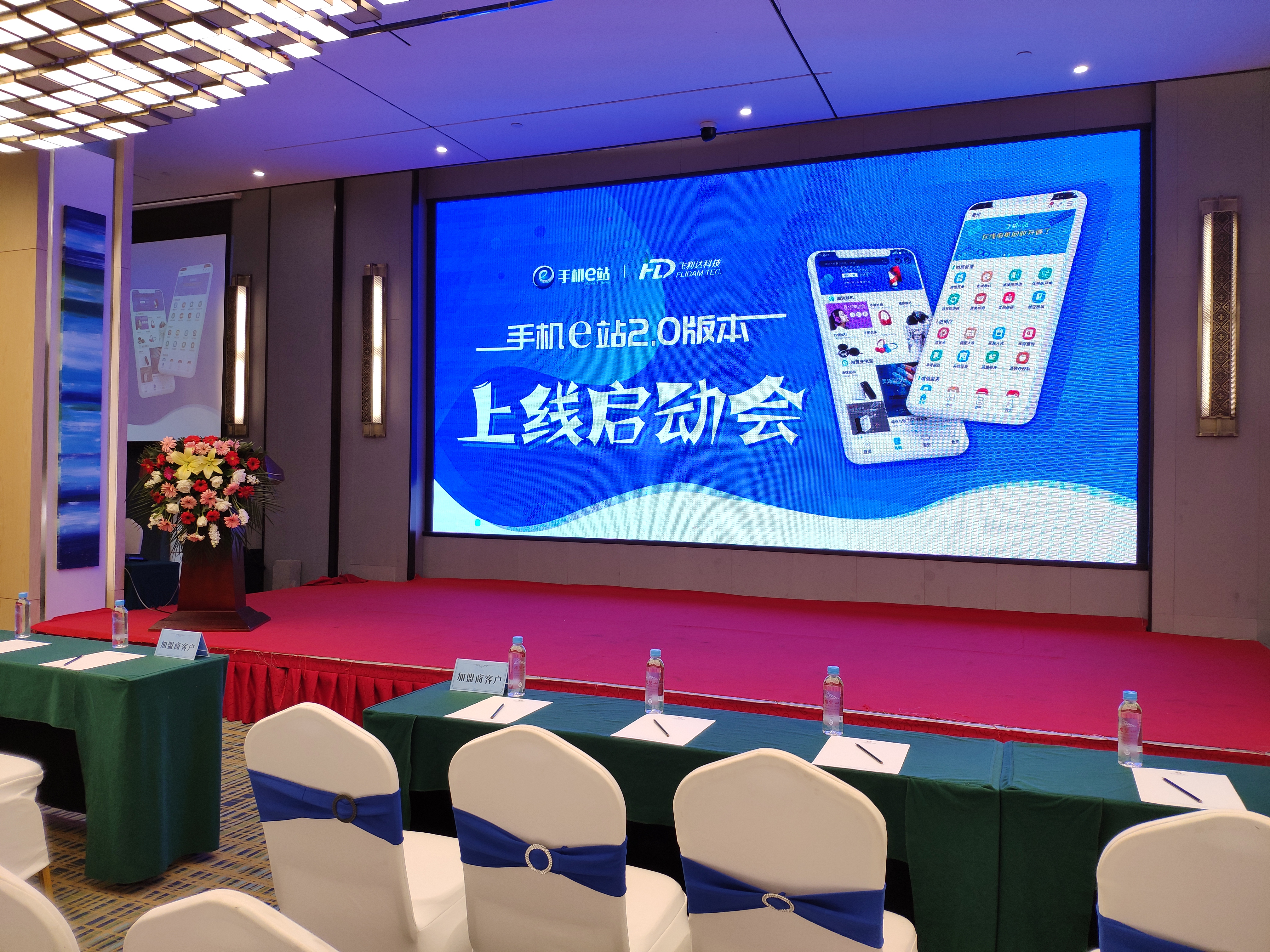 《襄盛举绘蓝图新跨越》主持稿,绘蓝图新跨越