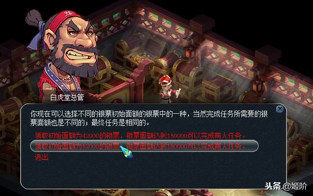 梦幻西游小白单开攻略,梦幻西游小白玩哪五开