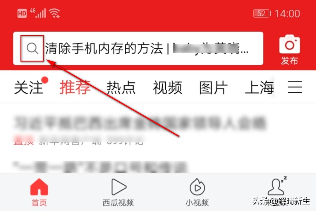 想学习Excel/Word，怎么用头条获取帮助和私信*载下**资料呢