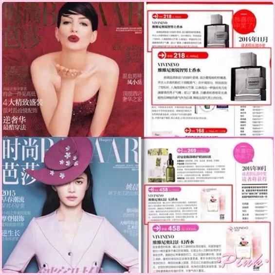 少女体香是什么意思,因为体香被搭讪