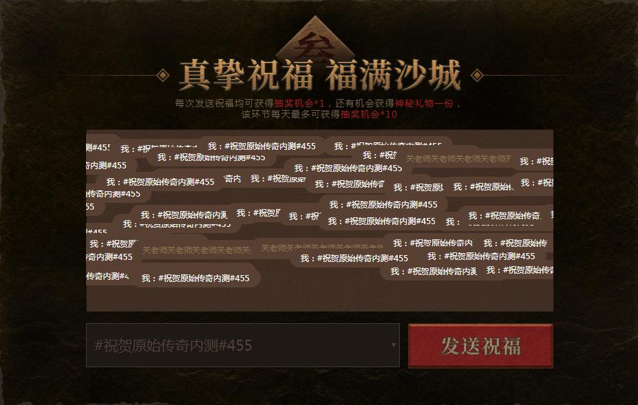 原始传奇九游和贪玩互通吗,贪玩原始传奇1.76官方版