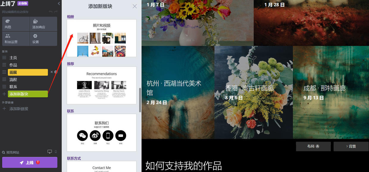 个人网页搭建教程,网页制作建站点