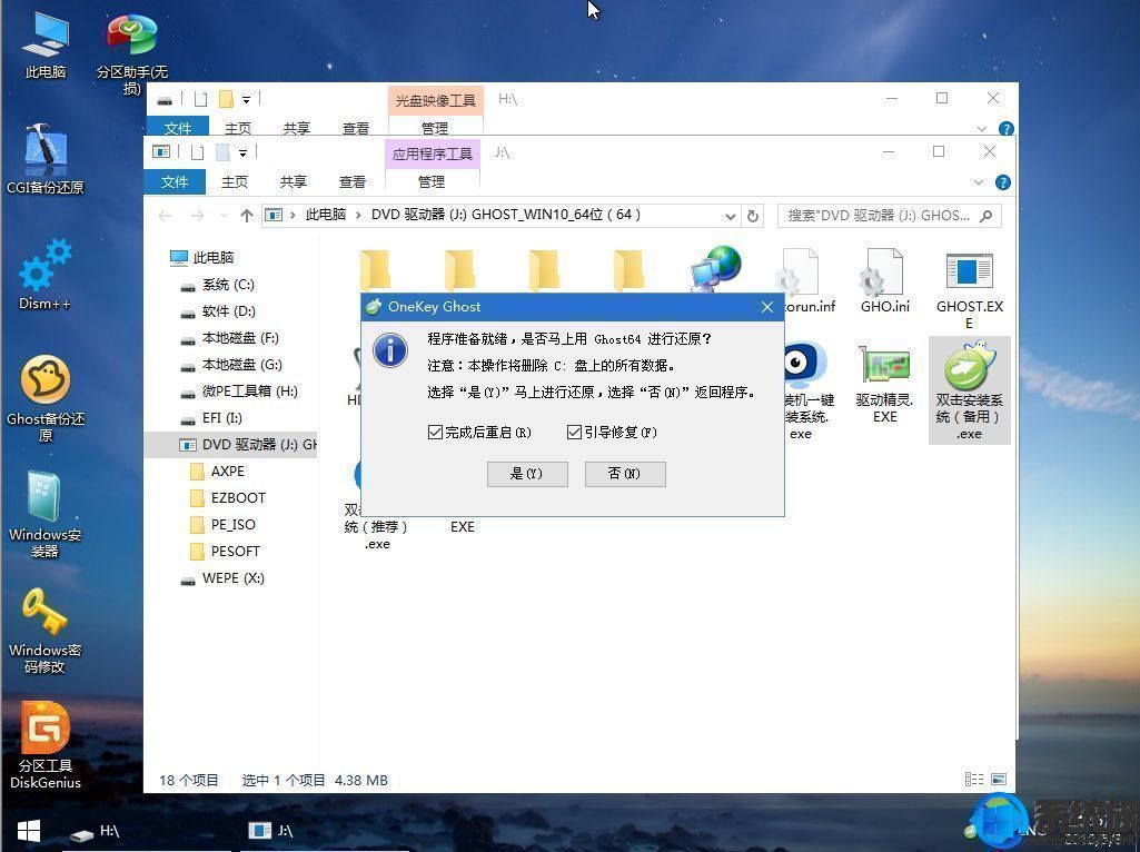 三星笔记本np930x2k-k03cn,三星9310sk笔记本装系统