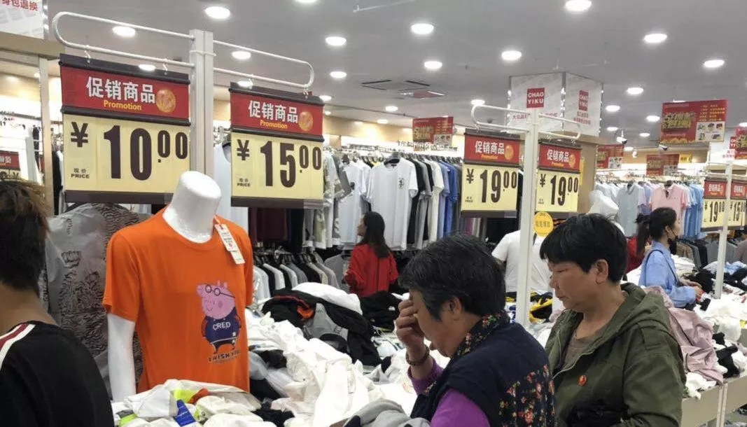 我在下沉市场做生意,在下沉市场生活的一个月