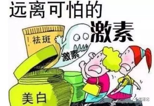 什么是激素脸的症状和表现,所有激素脸都流黄水吗