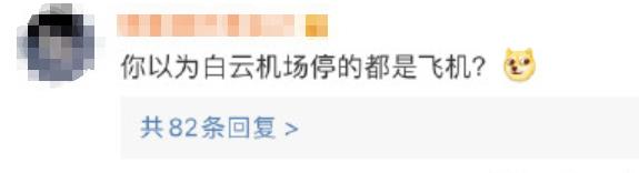 南方蟑螂和北方蟑螂对比恶搞,南方大蟑螂吓哭北方人