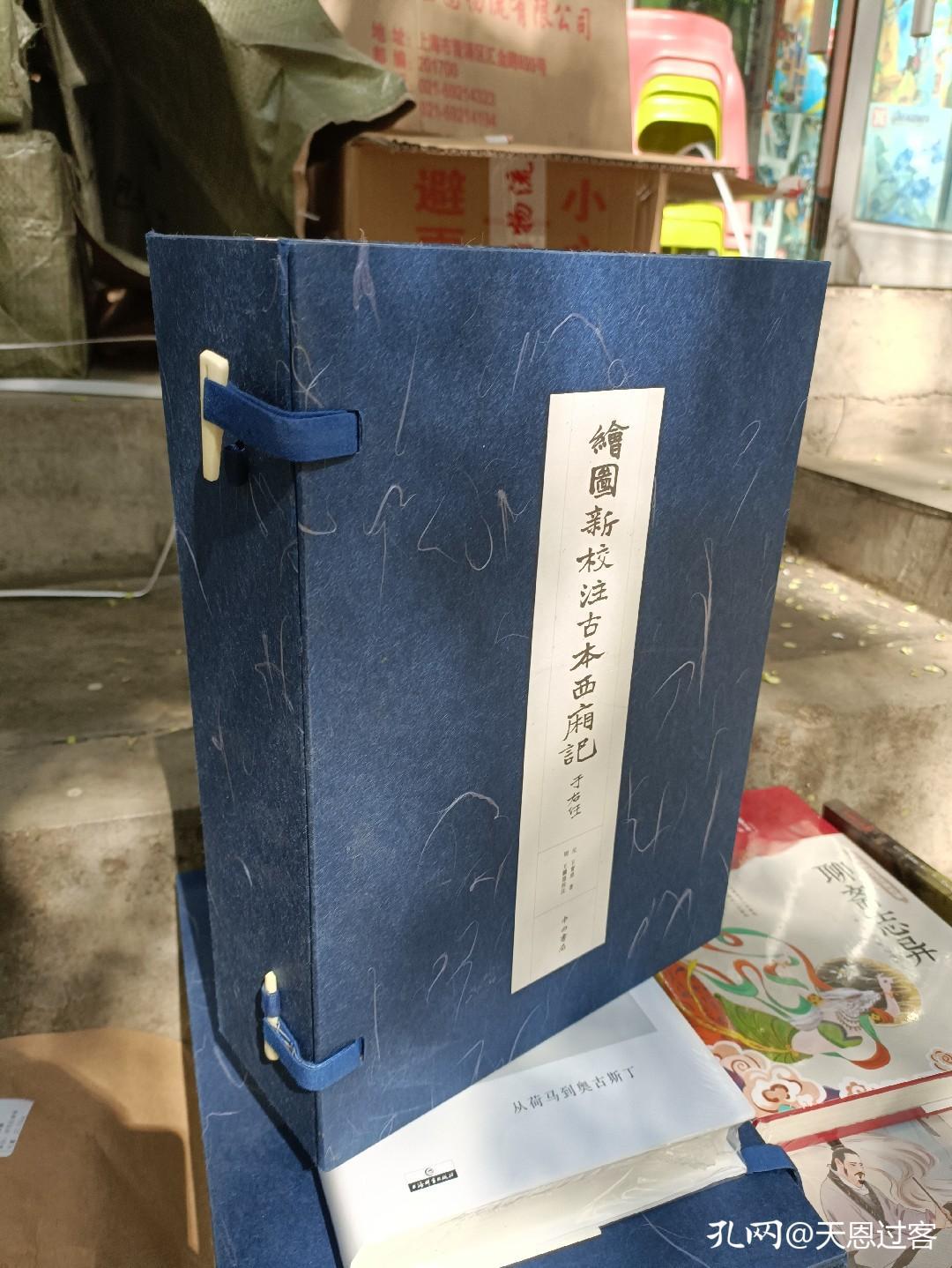 国庆七日卖书记：一下午，几位少年，让我想起三十多年前的自己