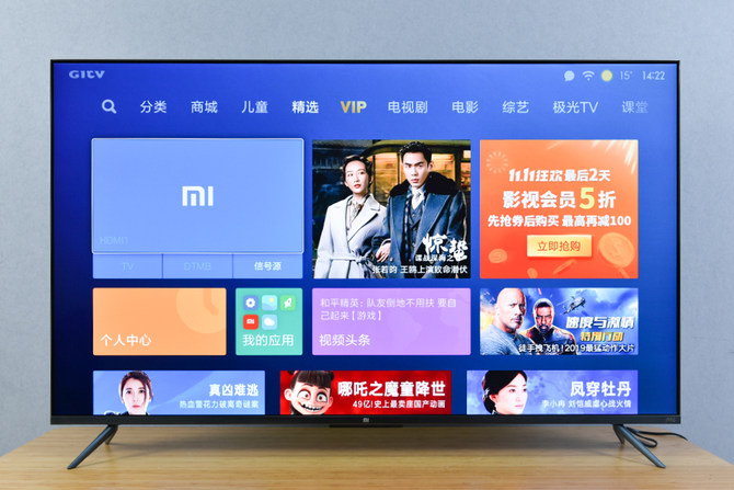 小米电视5pro75寸深度测评,小米电视5pro55英寸超薄