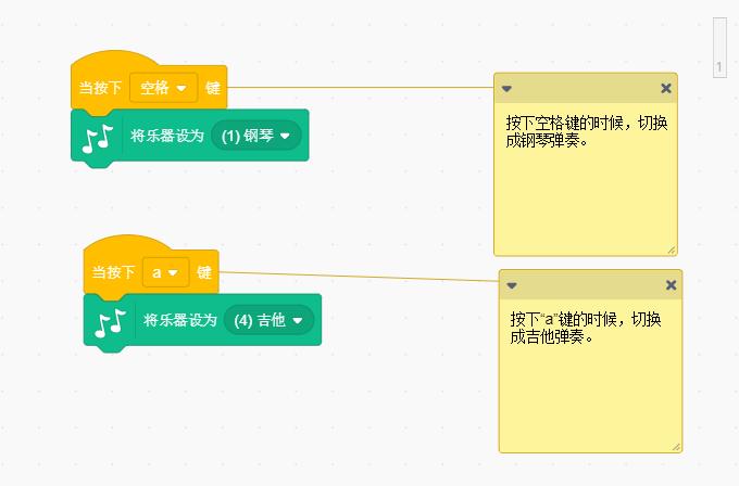 scratch编程大侠闯关,scratch编程忍者制作教程