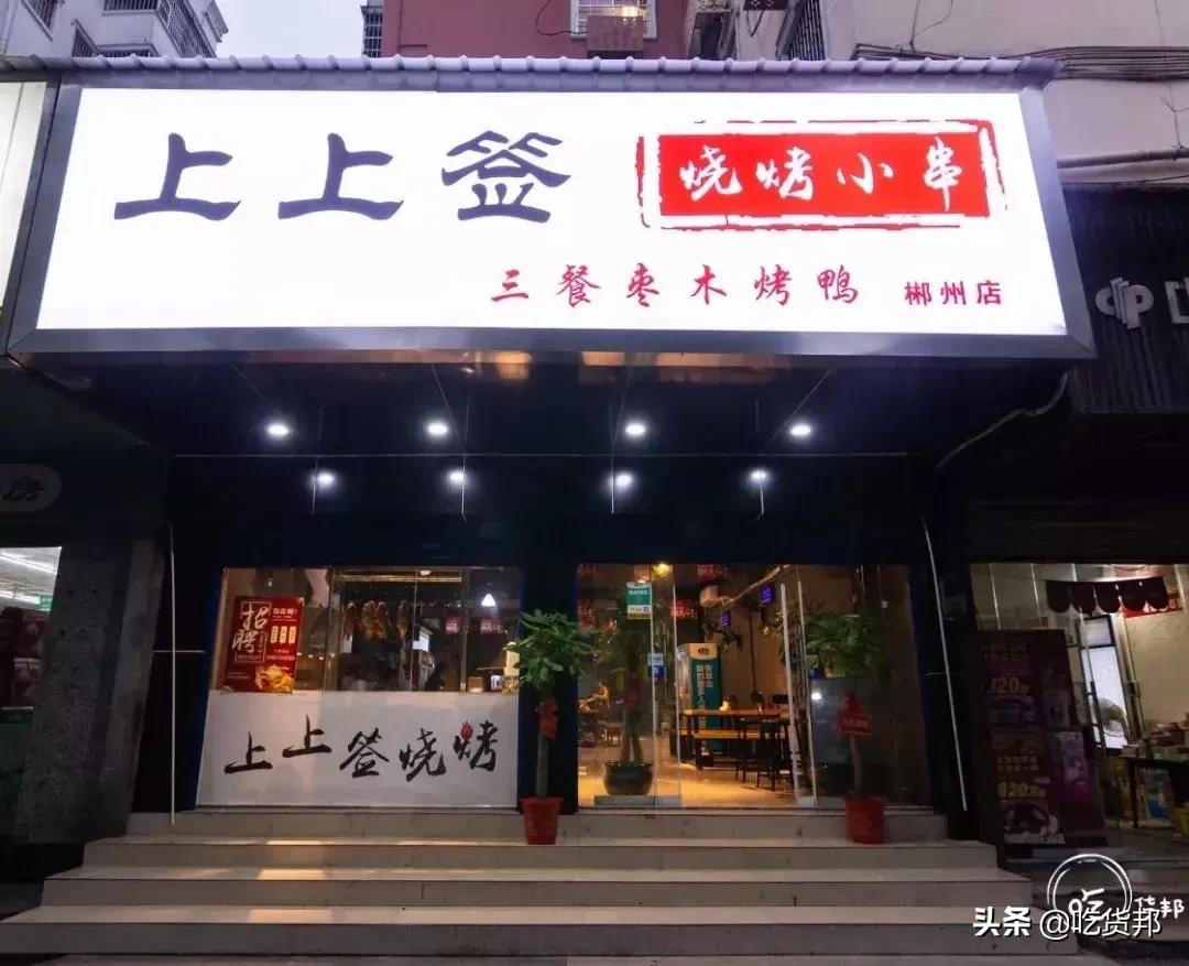 吃羊蝎子攻略,宁夏吃羊攻略你请收好
