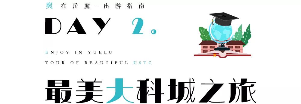 长沙适合野餐的地方,长沙周边遛娃一日游玩最佳地方