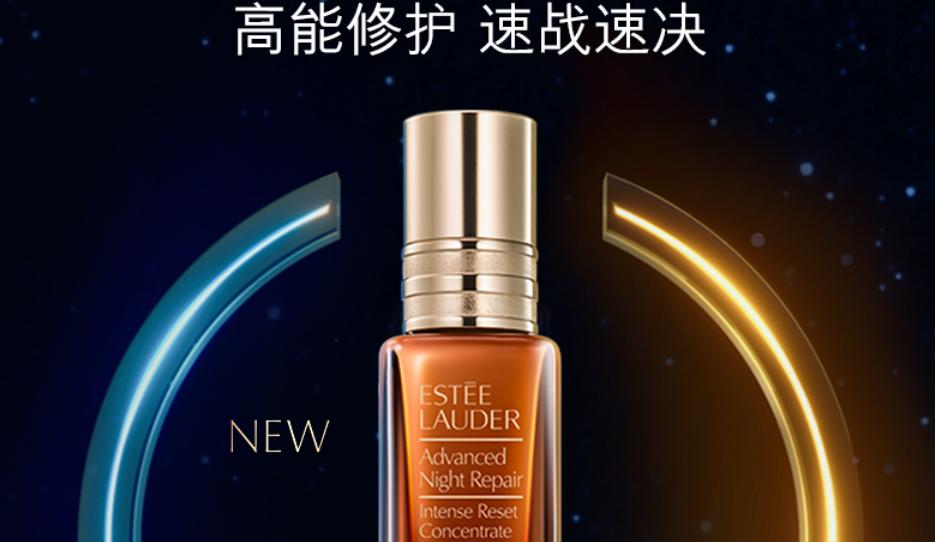 雅诗兰黛小棕瓶有哪些款,雅诗兰黛高能小棕瓶适合什么皮肤