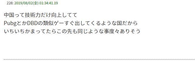 澶栧浗缃戝弸璇勮鍘熺娓告垙,澶栧浗鐜╁璇勪环鍘熺