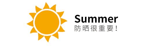 回购五次以上的防晒霜,一款复购率超好的防晒隔离霜