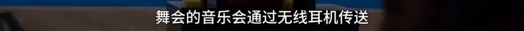 大结局后，我要狠狠安利这脱单神剧