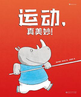 动物派对表演萌小动物们快出场,蠢萌动物大全