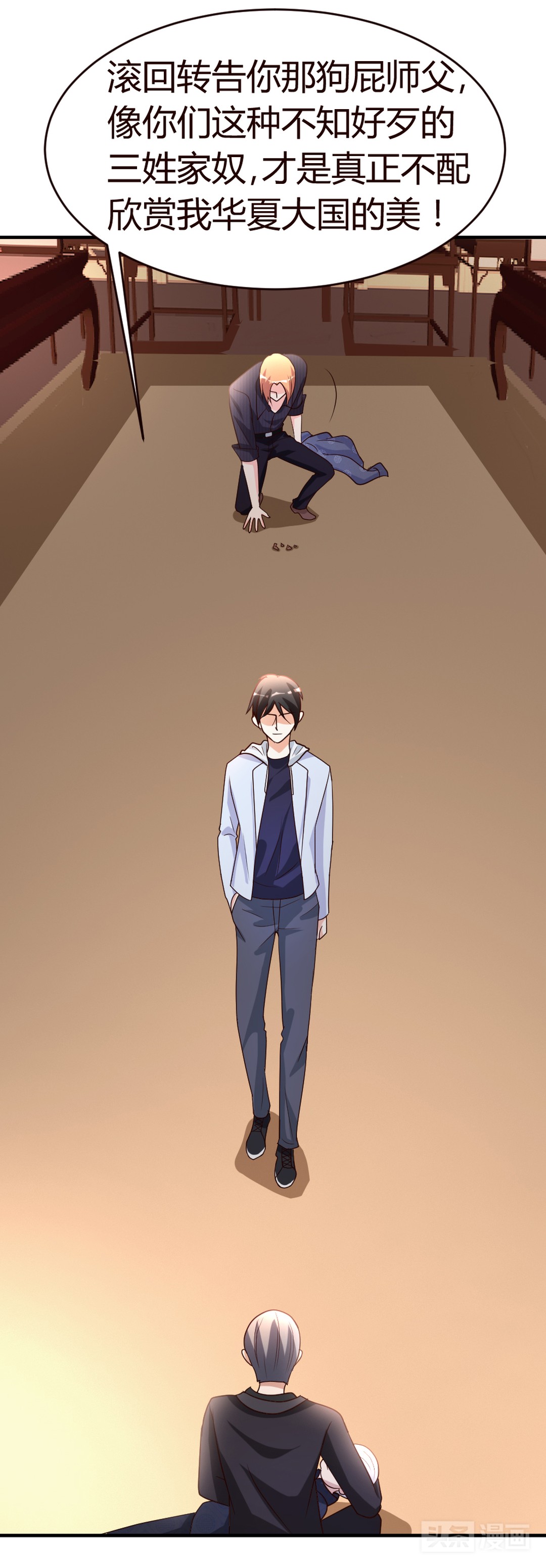 #漫画#邪恶仙修老外为虏获心仪小姐姐，施展神技却惨遭反杀