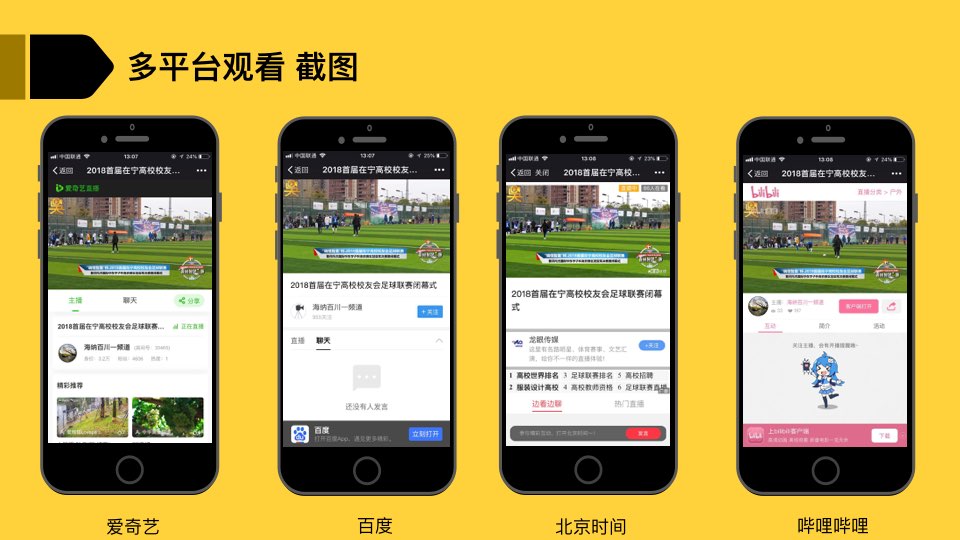 瓒崇悆璧涗簨2018鐩存挱,2018-2019瓒崇悆鑱旇禌