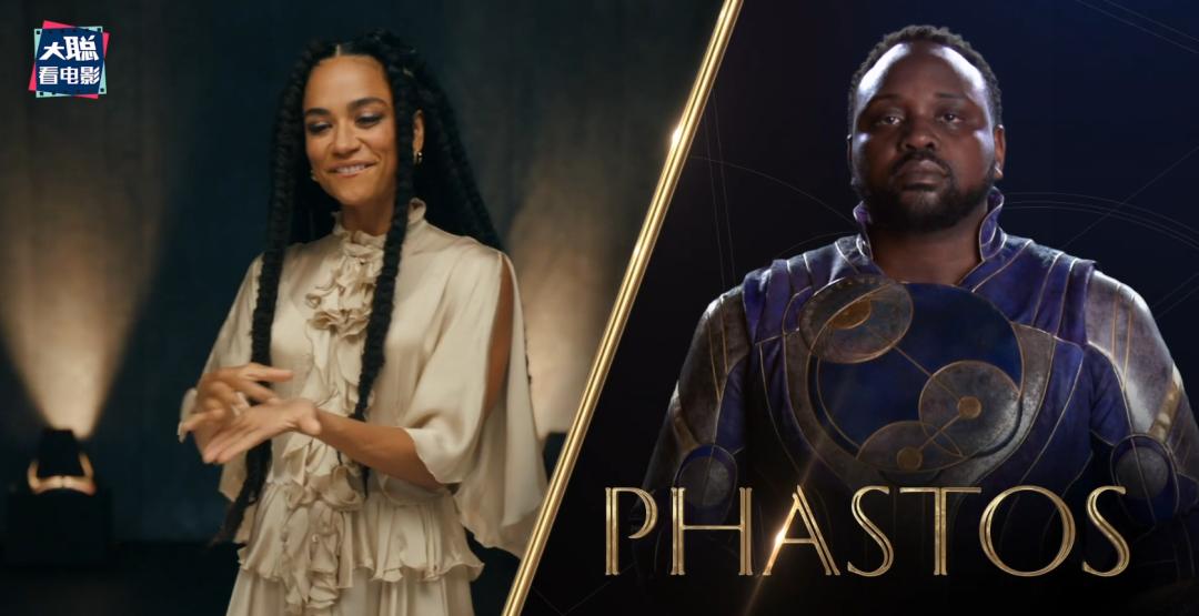 永恒族点评彩蛋解析,永恒族对灭霸的评价