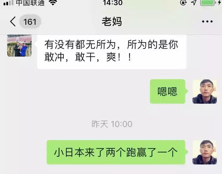 采访河豚,采访他