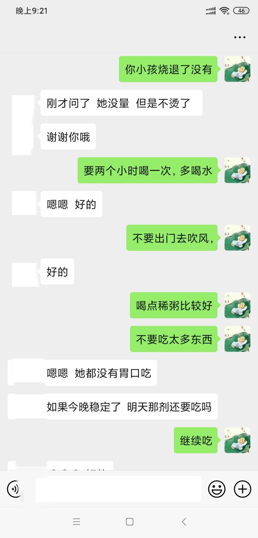 幼儿发热后的幼儿急疹中医处理,小儿急疹发烧有什么症状