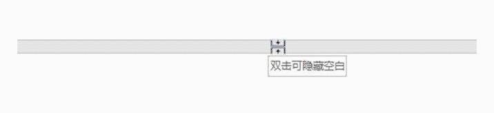 word空白符号怎么隐藏,word空白页上的隐藏快捷键