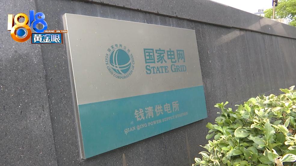 六年前买的“特价房”，如今晚上听到“嗡嗡嗡”