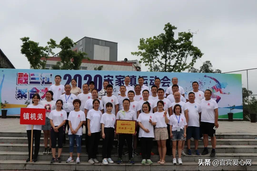 宋家运动会现场直播,宋家三胞胎运动会