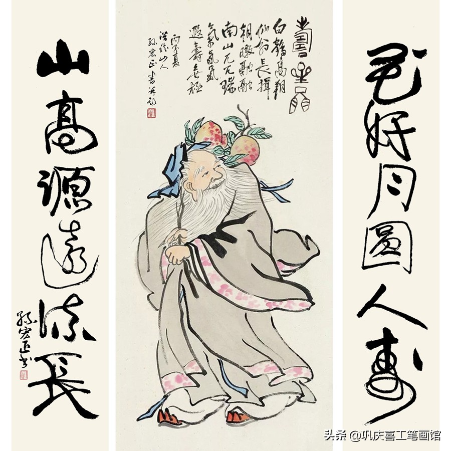 祝寿寿桃图片大全,寿桃祝寿图