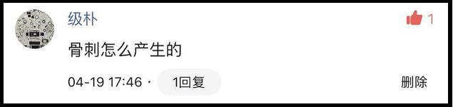 专业长跑队员有足底筋膜炎吗,长跑怎么避免足底筋膜炎