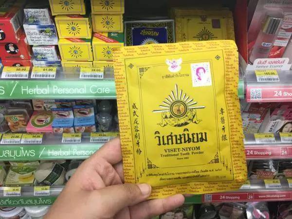 泰国购物必买清单攻略香水,泰国必买的好货清单儿童爽身粉