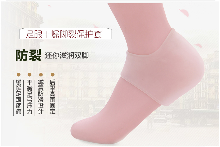 套上这个“*钟金**罩”！被高跟鞋磨磨磨的脚后跟，有救了~