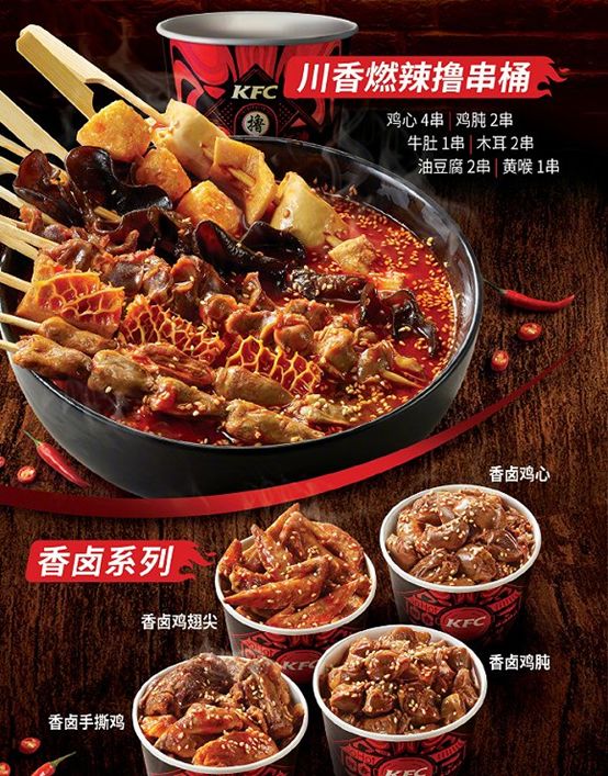 万达体育更新招股书，长租公寓投诉量再上涨丨奇扒说0715